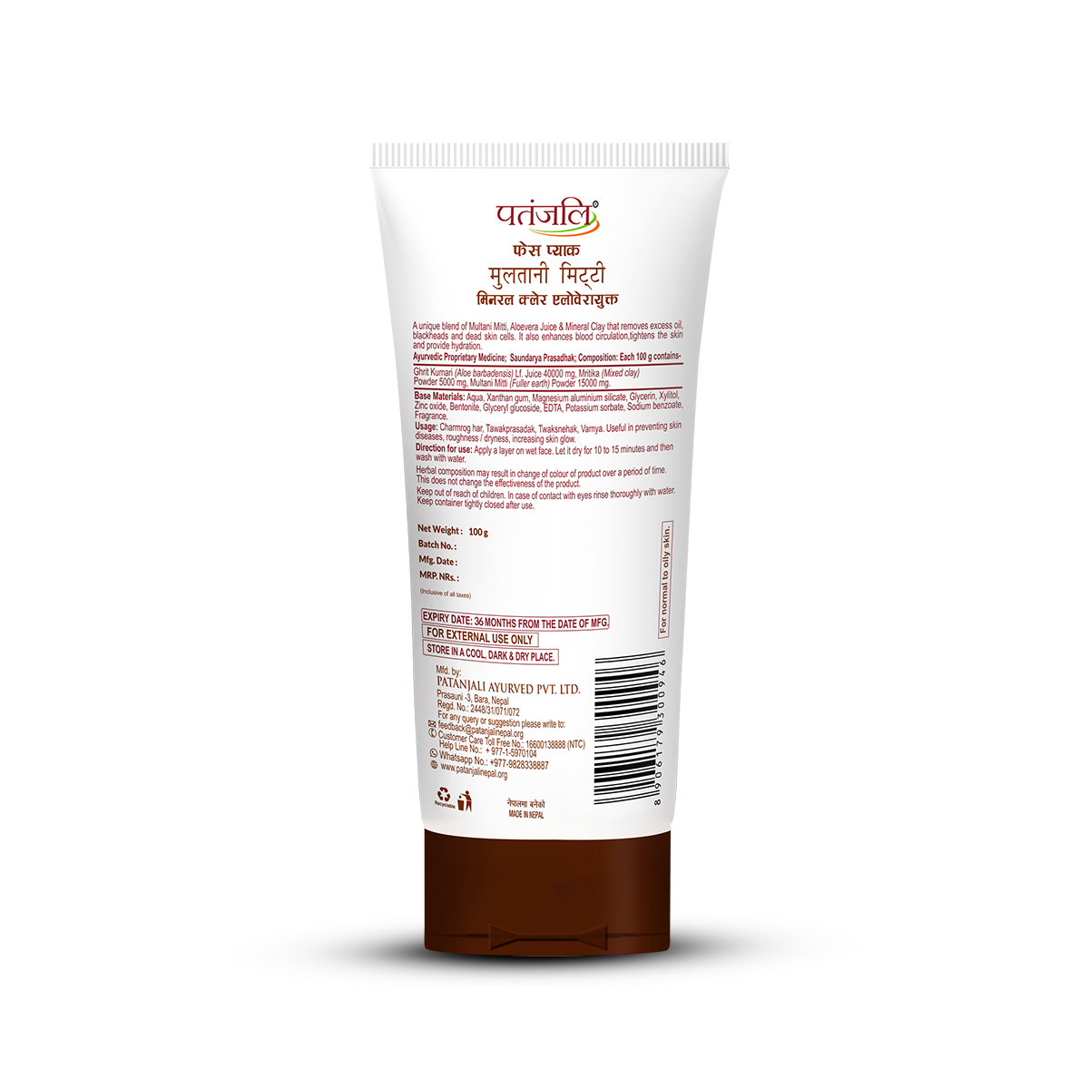 Patanjali Multani Mitti Face Pack – 100 g - Image 7