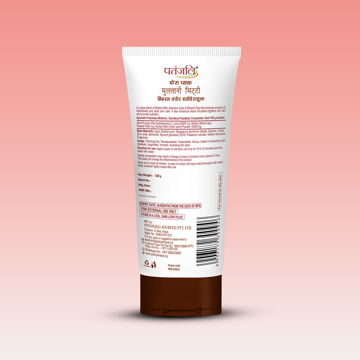 Patanjali Multani Mitti Face Pack – 100 g - Image 5